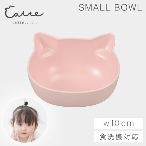 catte ねこ 抗菌 ボウル